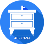 Мебель от 40 до 61 см