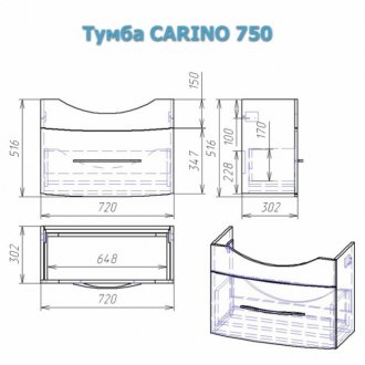 Мебель для ванной Alvaro Banos Carino 75 см