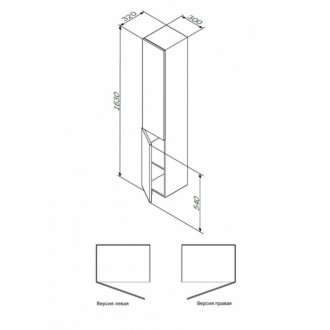 Пенал Am.Pm Gem M90CHR0306WG