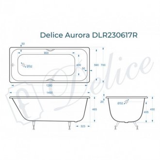 Ванна Delice Aurora 140x70 с отверстиями под ручки