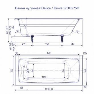 Ванна Delice Biove 170x75 с ручками и антискользящим покрытием