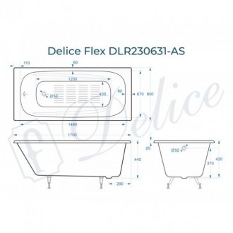 Ванна Delice Flex 170x80 с антискользящим покрытием