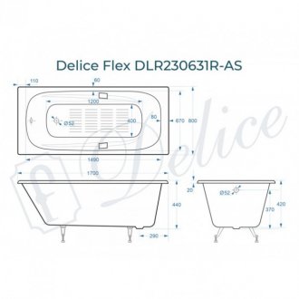 Ванна Delice Flex 170x80 с отверстиями под ручки и антискользящим покрытием