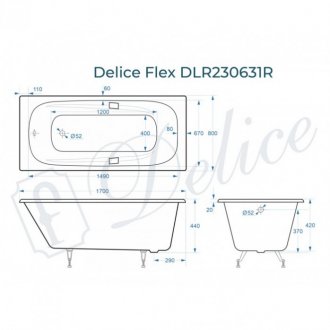 Ванна Delice Flex 170x80 с отверстиями под ручки