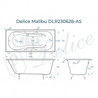 Ванна Delice Malibu 140x75 с антискользящим покрытием