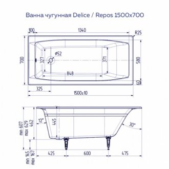 Ванна Delice Repos 150x70 с антискользящим покрытием