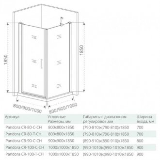 Душевой угол Good Door Pandora CR-80-C-CH