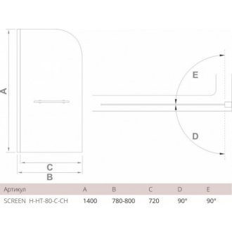 Душевая шторка на ванну Good Door Screen H-HT-80-C-CH