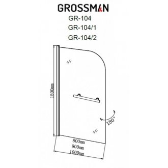Шторка на ванну Grossman GR-104 80 см