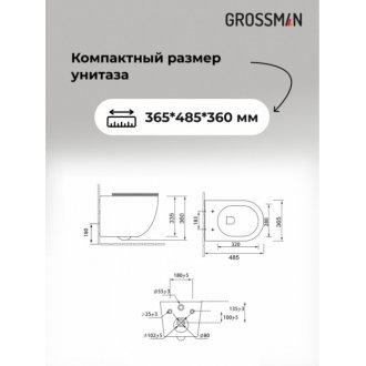 Комплект Grossman Pragma 97.4455S.03.210