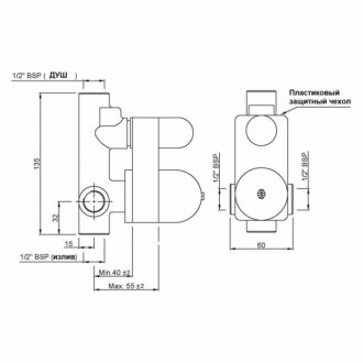 Внутренняя часть смесителя Jaquar ALD ALD-CHR-055N