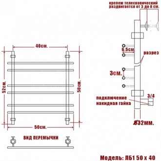 Полотенцесушитель Ника Bamboo ЛБ-1 50/40/50