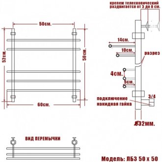 Полотенцесушитель Ника Bamboo ЛБ-3 50/50/60