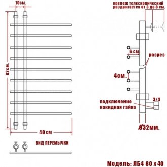 Полотенцесушитель Ника Bamboo ЛБ-4 80/40/10