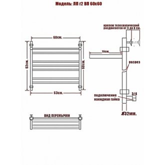 Полотенцесушитель Ника Classic ЛП Г2 ВП 60/60/63