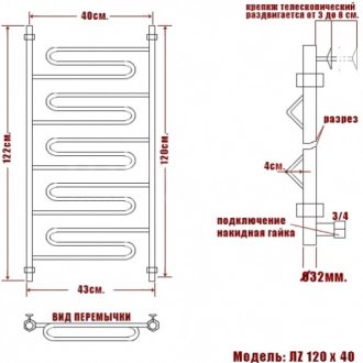 Полотенцесушитель Ника Curve ЛЗ 120/40/43