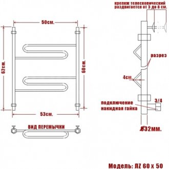 Полотенцесушитель Ника Curve ЛЗ 60/50/53