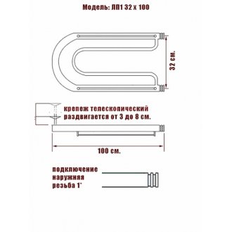 Полотенцесушитель Ника Econ ПЛ-1 32/100 с полочкой