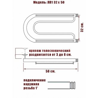 Полотенцесушитель Ника Econ ПЛ-1 32/50 с полочкой