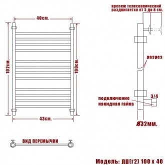 Полотенцесушитель Ника Classic ЛП Г2 100/40/43