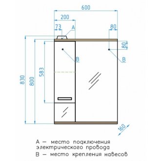 Мебель для ванной Style Line Ориноко 60