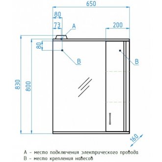 Зеркало со шкафчиком Style Line Панда 65/С Стандарт