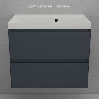 Мебель для ванной Style Line Манхэттен 70 см подвесная графит