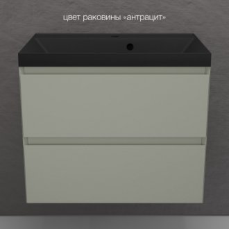 Мебель для ванной Style Line Манхэттен 70 см подвесная олива