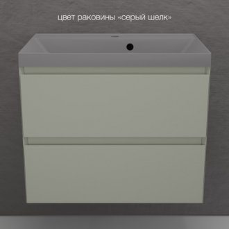 Мебель для ванной Style Line Манхэттен 70 см подвесная олива