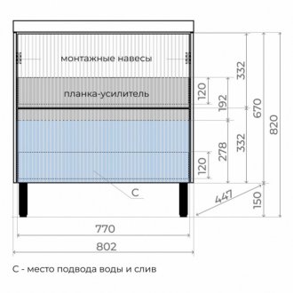 Мебель для ванной Style Line Стокгольм 80 см напольная белая софт