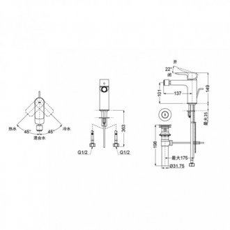 Смеситель для биде Toto MH TRG04301R