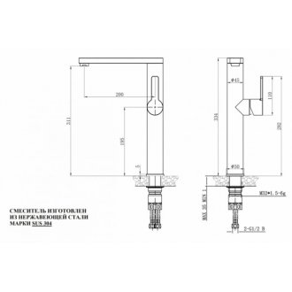 Смеситель для кухни Zorg Steel Hammer SH 7028 INOX