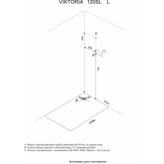 Душевая кабина Acquazzone Viktoria 120SL без пара