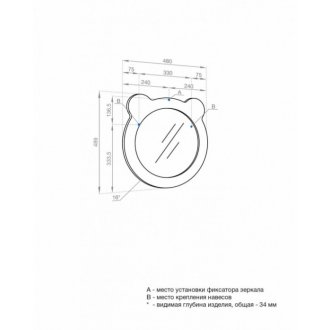 Зеркало Акватон Каспер 1A283302CR1E0