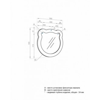 Зеркало Акватон Каспер 1A283502CRE20