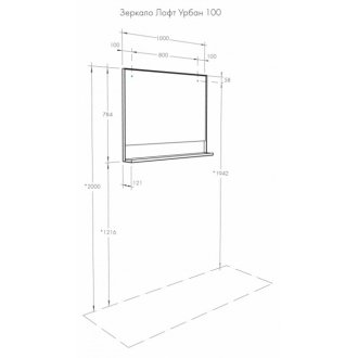 Зеркало Акватон Лофт Урбан 100