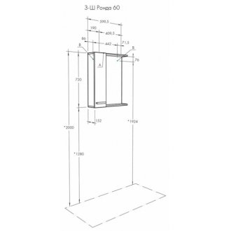 Зеркало со шкафчиком Акватон Ронда Pro 60
