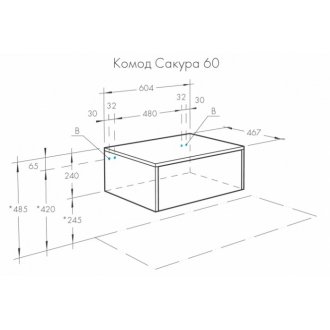 Тумба Акватон Сакура 60