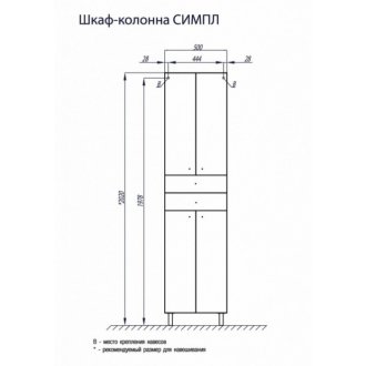 Пенал двустворчатый Акватон Симпл