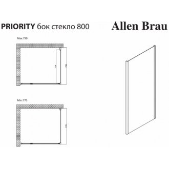Боковая стенка Allen Brau Priority 3.31013.00G