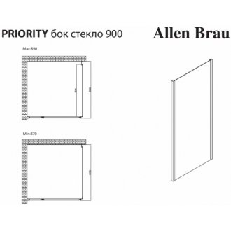 Боковая стенка Allen Brau Priority 3.31016.00