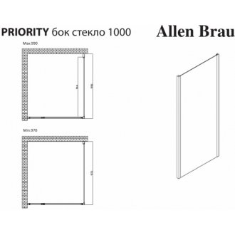 Боковая стенка Allen Brau Priority 3.31019.00G