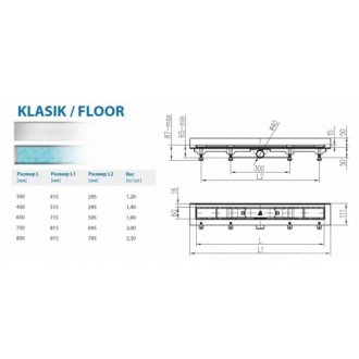 Водоотводящий желоб Alpen Klasic/Floor ALP-350KN3 к стене