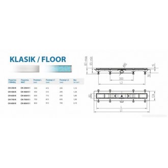 Водоотводящий желоб Alpen Klasic/Floor ALP-350K