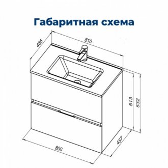 Мебель для ванной Aquanet Алвита New 80 с ящиками серая