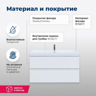 Мебель для ванной Aquanet Беркли 80 белая