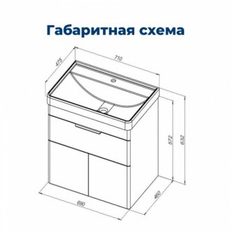 Мебель для ванной Aquanet Ирис new 70 подвесная