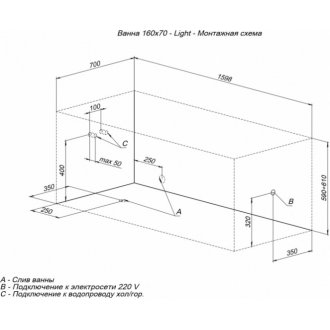 Ванна акриловая Aquanet Light 160x70