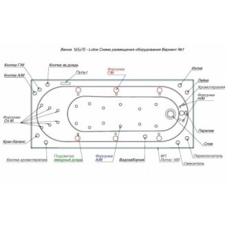 Ванна акриловая Aquanet Lotos 165x70