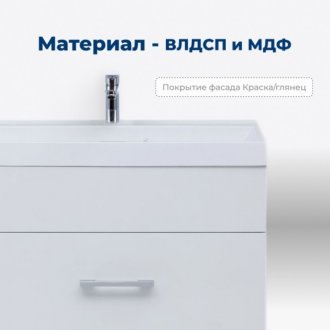 Мебель для ванной Aquanet Нота 40 белая